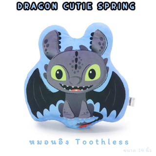 หมอนอิง เขี้ยวกุด หมอนอิงToothless ขนาด14นิ้ว #How To Train Your Dragon