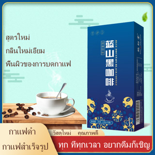 กาแฟลดน้ำหนัก กาแฟอเมริกันละลายเร็ว กาแฟไขมันต่ําไม่มีน้ําตาล ซื้อ 1 ส่ง 1 instant coffee