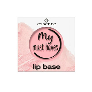 essence my must haves lip base 01 (หมด 12/2023)