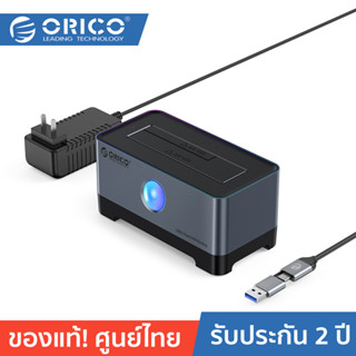 ORICO-OTT 5518C3 2.5/3.5 HDD/SSD Adjustable RGB Single Bays Dock Grey โอริโก้ รุ่น 5518C3 2.5/3.5 นิ้ว HDD/SSD สามารถปรับได้ RGB Single Bays Dock สีเทา