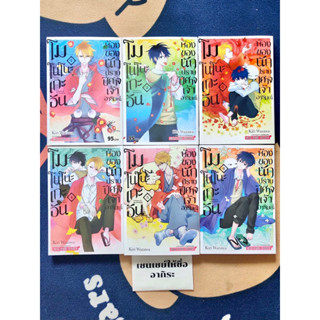 โมโนโนะเกะอัน ห้องของนักปราบปีศาจเจ้าอารมณ์ เล่ม1, 2, 3, 4, 5, 6/ หนังสือการ์ตูนมือ2 #สยามอินเตอร์(W)