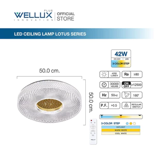 WELLUX โคมไฟเพดานติดลอย 3 แสง 32W 42W มีรีโมท LED Multi-Smart Ceiling Lamp รุ่น LOTUS SERIES