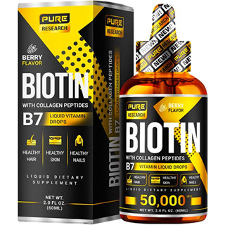 Pure Research Biotin &amp; Collagen 50,000 mcg 20. FL OZ สุขภาพผิวที่กระจ่างใส, สุขภาพของเส้นผมและการเจริญเติบโตของเล็บ