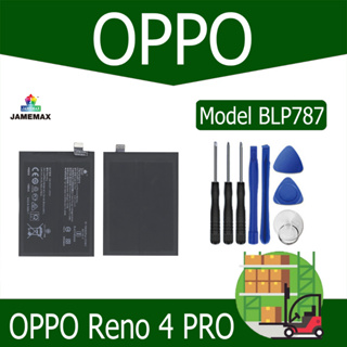 JAMEMAX แบตเตอรี่ OPPO Reno 4 PRO Battery Model BLP787 ฟรีชุดไขควง hot!!!