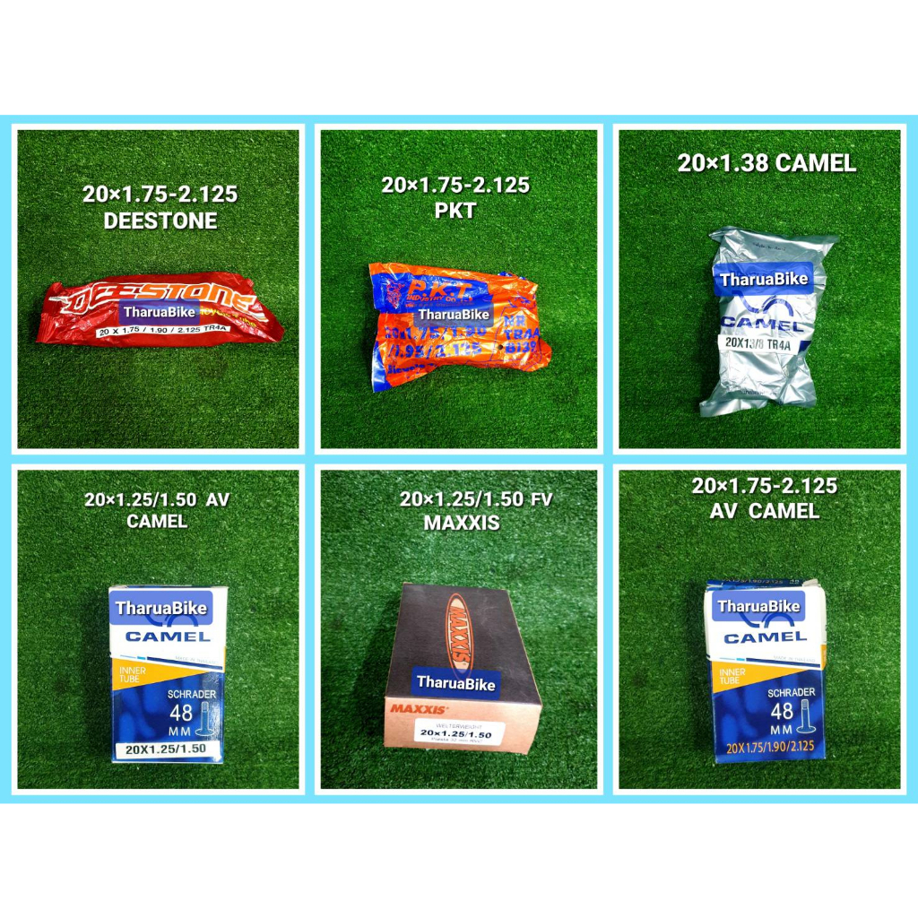 Vee Tire ยางในจักรยานขนาด 20 นิ้ว