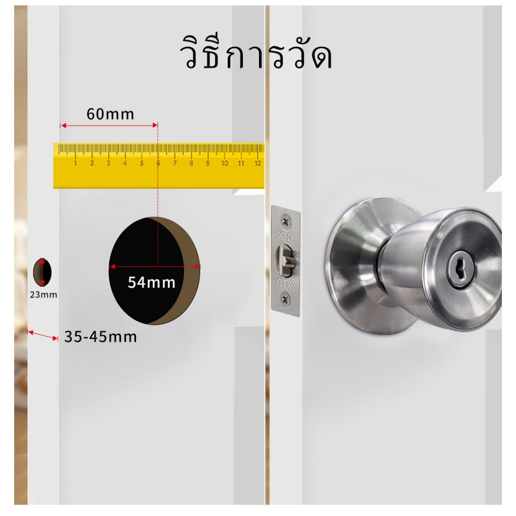 MUSCLE COW ลูกบิดลูกบินประตูมี6แบบ ลูกบิดประตูสแตนเลสห้องนอนมีกุญแจ ลูกบิดประตูสแตนเลสห้องน้ำไม่มีกุญแจ ไส้ทองเหลือง - รูปที่ 2