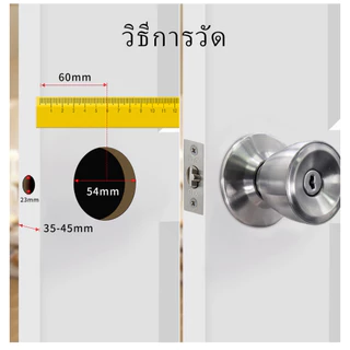 MUSCLE COW ลูกบิดลูกบินประตูมี6แบบ ลูกบิดประตูสแตนเลสห้องนอนมีกุญแจ ลูกบิดประตูสแตนเลสห้องน้ำไม่มีกุญแจ ไส้ทองเหลือง