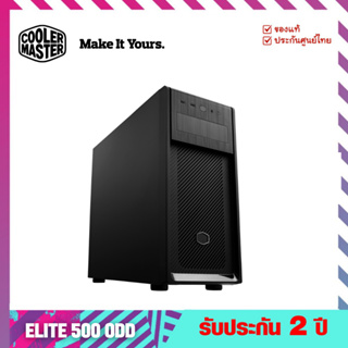 เคสคอมพิวเตอร์ (Case) รุ่น Elite 500 With ODD Steel Back ฝาข้างทึบ [ใส่ DVD ได้]  - Cooler Master