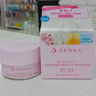 SENKA Aqua Bright Glow UV Moist Whip SPF 25 PA++ / Glow Gel Cream 50g.