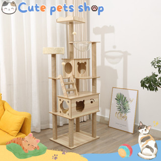 คอนโดแมว คอนโดแมวไม้ คอนโดแมวขนาดใหญ่ คอนโดแมวราคาถูก cat tree condo house หลุมอวกาศ มีหลุมใส บ้านแมว ติดผนัง ของเล่นแมว