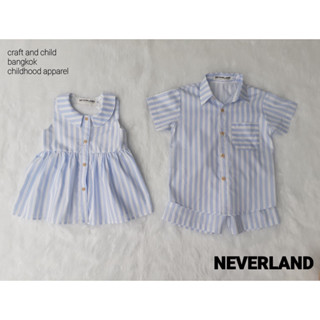 Neverland ชุดคู่ ลูกชายและลูกสาว ลายริ้วฟ้า