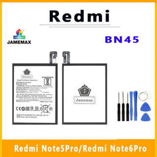 JAMEMAX แบตเตอรี่สำหรับRedmi Note5Pro/Redmi Note6Pro Model BN45 คุณภาพระดับพรีเมี่