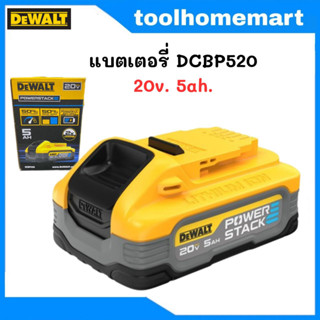 DEWALT แบตเตอรี่ Powerstack 20V Max 5AH รุ่น DCBP520-B1 / แบตเตอรี่ Lithium-ion รุ่น DCB184 20V 5.0Ah