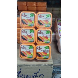 เรย่า สบู่มะระกอแครอท แพ็ค 12 (65g /1ก้อน)