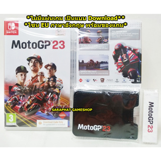 (ใส่โค้ด shopee : 10DDXSEPW3 ลด 10%) *แบบ Download* Nintendo Switch MotoGP 23 ปก EU ภาษาอังกฤษ