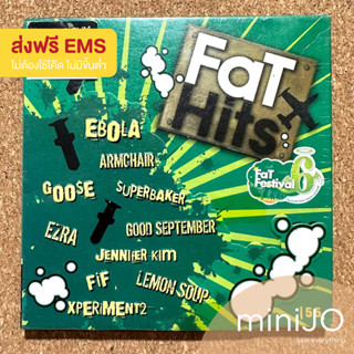 CD เพลง ศิลปินจากงาน Fat Festival อัลบั้ม Fat Hits (มือหนึ่งยังไม่แกะซีล) (ส่งฟรี)