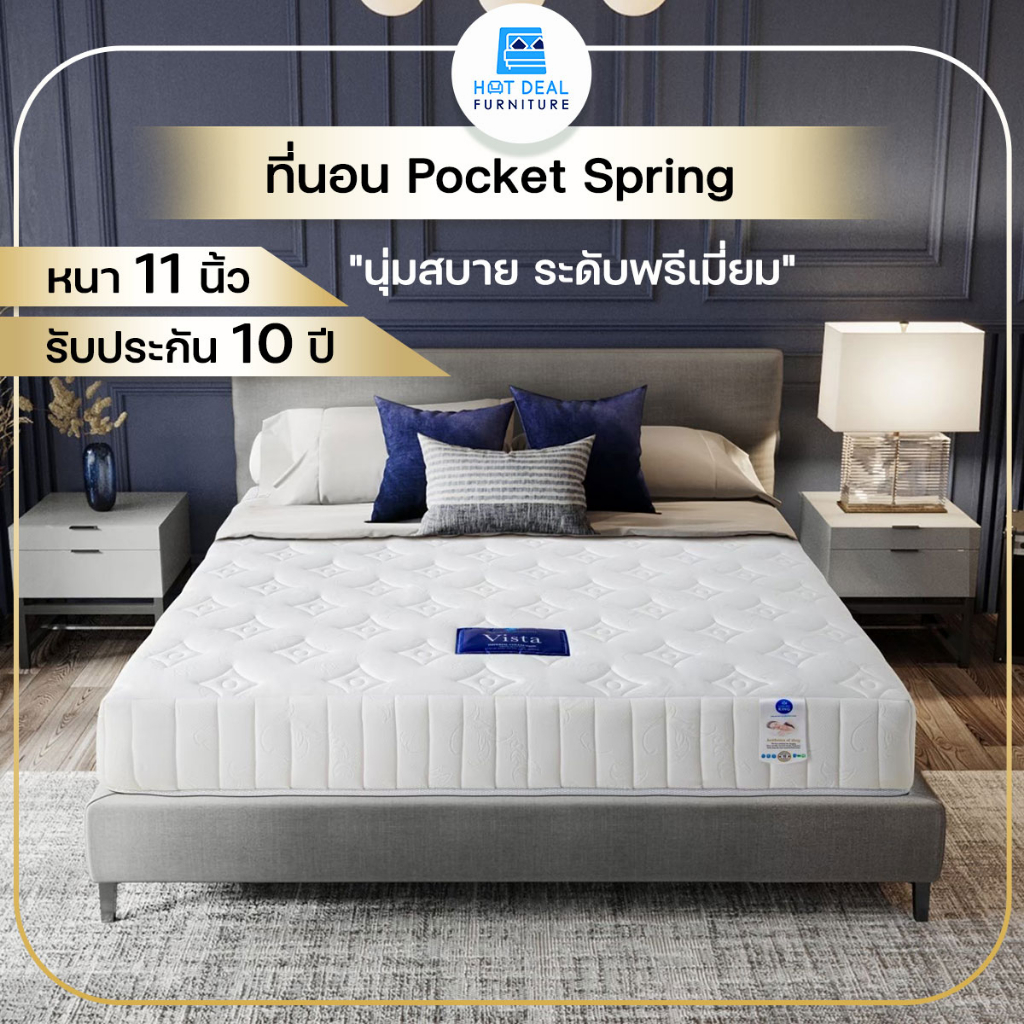 [รับประกัน10ปี] ที่นอน POCKET SPRING สปริงอิสระ หนา 11 นิ้ว หนา นุ่ม นอนสบายมาก