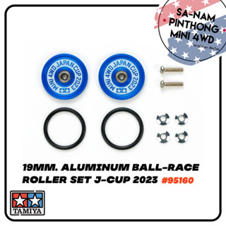 Tamiya Item #95160 – 19mm. Aluminum Ball-Race Roller Set J-cup 2023