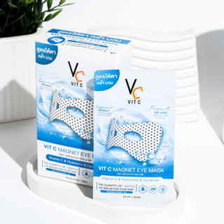 มาส์กใต้ตาพลังแม่เหล็กวิตซี VC Vit C Magnet Eye Mask (1 ซอง )