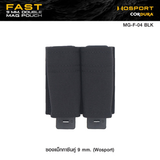 ซองแม็กกาซีนคู่ 9 mm Wosport Molle Clips ร้อยติดเข็มขัด