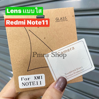 🚚พร้อมส่งในไทย📮ฟิล์มกระจกเลนส์กล้อง(เเบบใส)  สำหรับรุ่นRedmi Note11 ฟิล์มกระจะติดเลนส์มือ