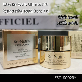 Estee Re-Nutriv Ultimate Lift Regenerating Youth Creme 7 ml