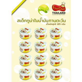 FINE CHEF Tuna Steak In Sunflower Oil / ปลาทูน่ากระป๋องไฟน์เชฟเนื้อสเต็กในน้ำมันดอกทานตะวันNW.185 g. (12 กระป๋อง)