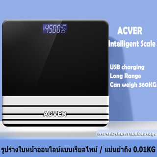 เครื่องชั่งน้ำหนักและไขมันในร่างกาย เครื่องชั่งน้ำหนักดิจิตอลชาร์จ USB 360KG สามารถวัดได้