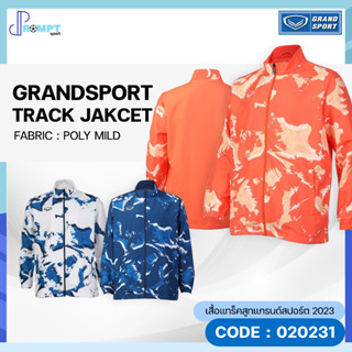 เสื้อแจ็คเก็ต เสื้อแทร็คสูทแกรนด์สปอร์ต 2023 Grand Sport รหัส 020231 Track Jacket 2023 ของแท้100%