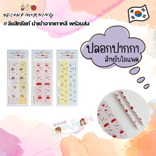 ★★พร้อมส่ง/ของแท้★★ Secondmorning pencil skin for ipad