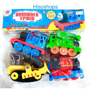THOMAS INTERESTING DIY รถไฟโทมัส ดีไอวาย ถอดประกอบ คันใหญ่ แพคละ 4 คัน งานสวย