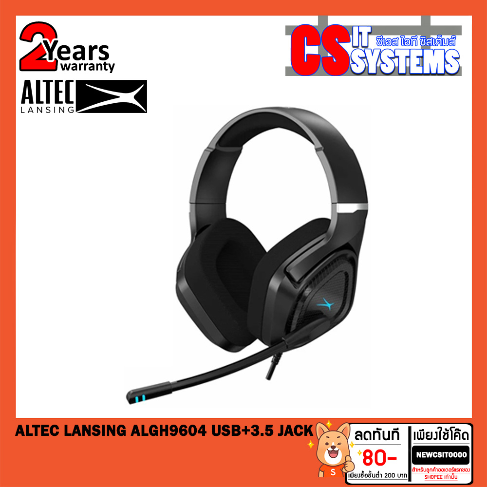 หูฟังเกมมิ่ง Altec Lansing ALGH9604 7.1 USB+3.5 Jack