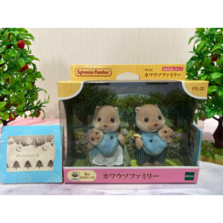 Sylvanian Families Splashy Otter Family ซิลวาเนียน แฟมิลี่ ครอบครัวนาก มือ1 Brand new