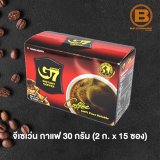 G7 กาแฟ เวียดนาม 3 in 1 กาแฟสำเร็จรูป 1กล่อง 15 ซอง (ซองละ 2 กรัม)