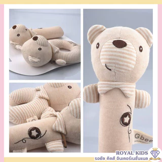 N005[พร้อมส่ง]​Gbee ตุ๊กตามือเขย่ามีเสียงกรุ๊งกริ๊ง *เฉพาะตัวแท่งมีเสียงบีบ* ของเล่นเสริมพัฒนาการ ของเล่นและของสะสม