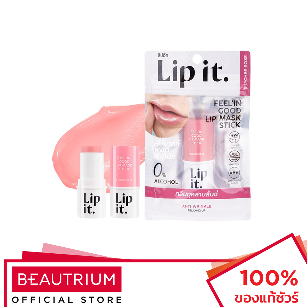 LIP IT Feel'in Good Lip Mask Stick ลิปมาส์ก 5.5g