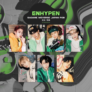 พร้อมส่ง ✨ [ENHYPEN] การ์ด Sadame (Weverse Japan)