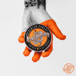 King Brown Premium Pomade 75g (Australia) โพเมด