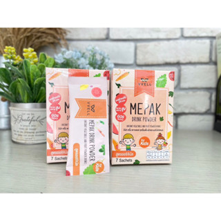 MEPAK Fiber ผงผักและผลไม้ สำหรับเด็ก มีผัก ดริ๊ง พาวเดอร์ เครื่องดื่มผงผักผัก และผลไม้ มีไฟเบอร์สูง ลดอาการท้องผูก