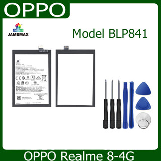 JAMEMAX แบตเตอรี่ OPPO Realme 8-4G Battery Model BLP841 ฟรีชุดไขควง hot!!!