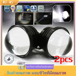 2pcs LED  LED ไฟหน้าเลนส์ มินิไฟขับสปอตไลท์ไฟตัดหมอก สปอตไลท์สองสีไฟมอเตอร์ไซค์ไฟสปอร์ตไลท