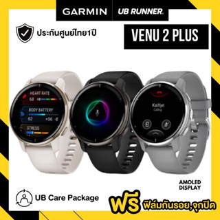 Garmin Venu 2 Plus “”