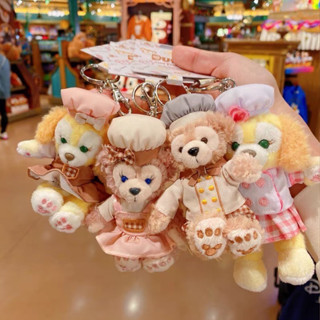 [พร้อมส่ง] พวงกุญแจ Duffy and Friends Cooking Collection ของแท้💯