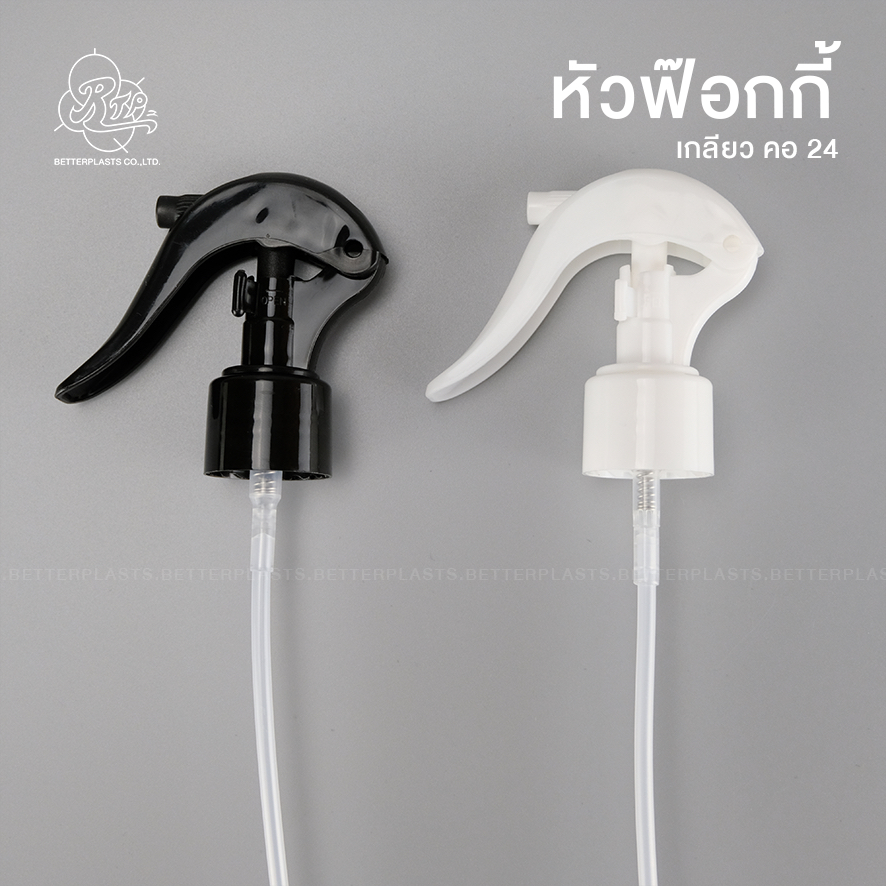 หัวฟ๊อกกี้ คอ24 สีขาว/ดำ/ใส (เฉพาะหัว)