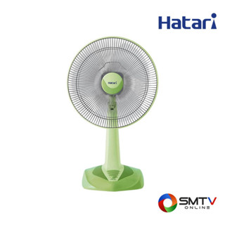 Hatari  พัดลมตั้งโต๊ะ 18นิ้ว รุ่น HF-T18M2 (หลายสี)