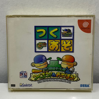 แผ่นแท้ [Dreamcast] Pro Yakyuu Team o Tsukurou! &amp; Asobou! (Japan) (HDR-0173) Baseball