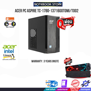 [ผ่อน0%10ด.]ACER PC ASPIRE TC-1780-13716G0T0MI/T002/ประกัน 3 YOnsite