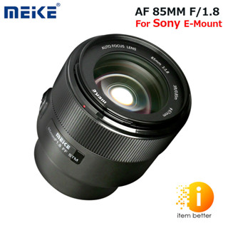 Meike 85mm f/1.8 Full Frame AF Lens for Sony E- Mount