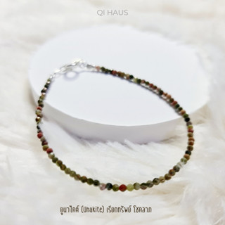 QIHAUS - กำไลข้อมือหิน ยูนาไคต์ หินเรียกทรัพย์ โชคลาภ Unakite Bracelets/ สร้อยข้อมือหิน/ กำไลข้อมือ/ กำไลหิน/ กำไลมินิมอ