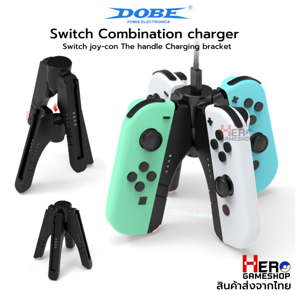 [Dobe] TNS-1180 Switch / OLED   พร้อมส่งในไทย  แท่นชาร์จ Joy Con 4 in 1 / Joy Con Charger / แท่นชาร์จจอยคอน